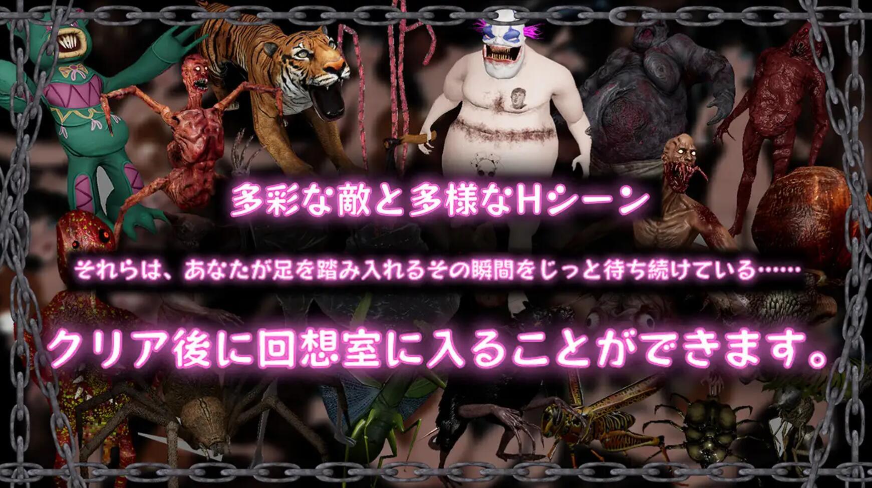 黑色游乐园II:默示录|V1.0|DL官中