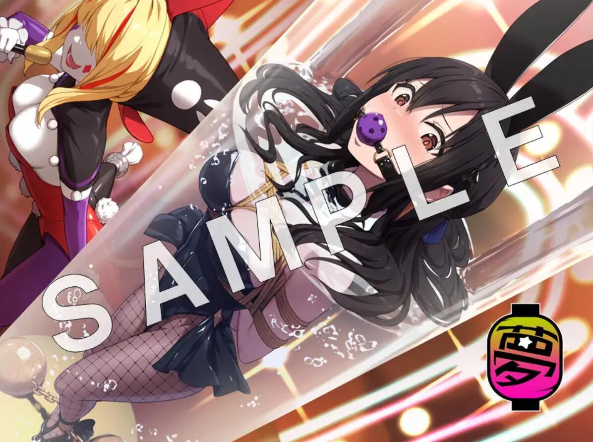 地球防卫队 众星守卫者 第1~3话|DL官中