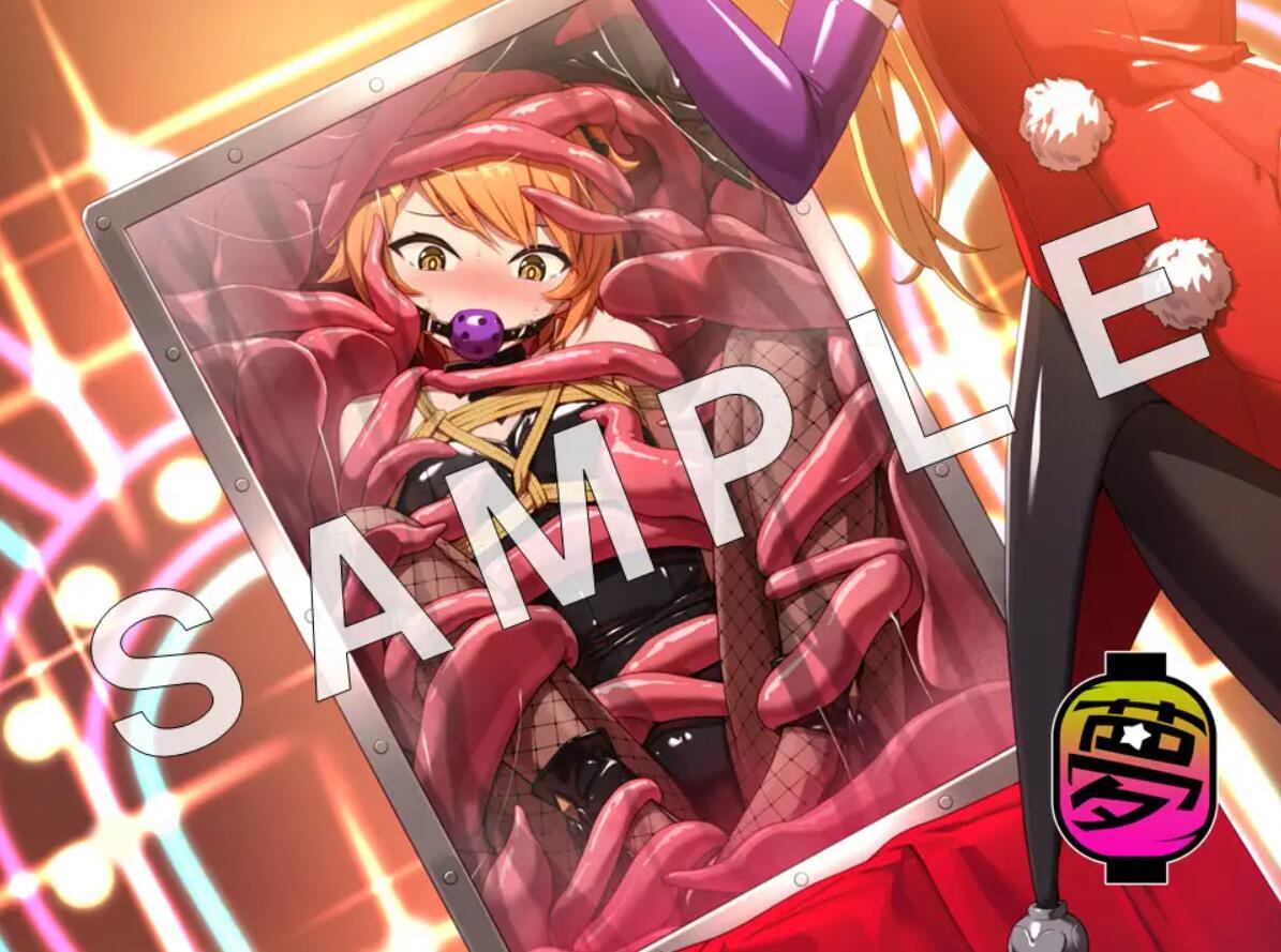 地球防卫队 众星守卫者 第1~3话|DL官中