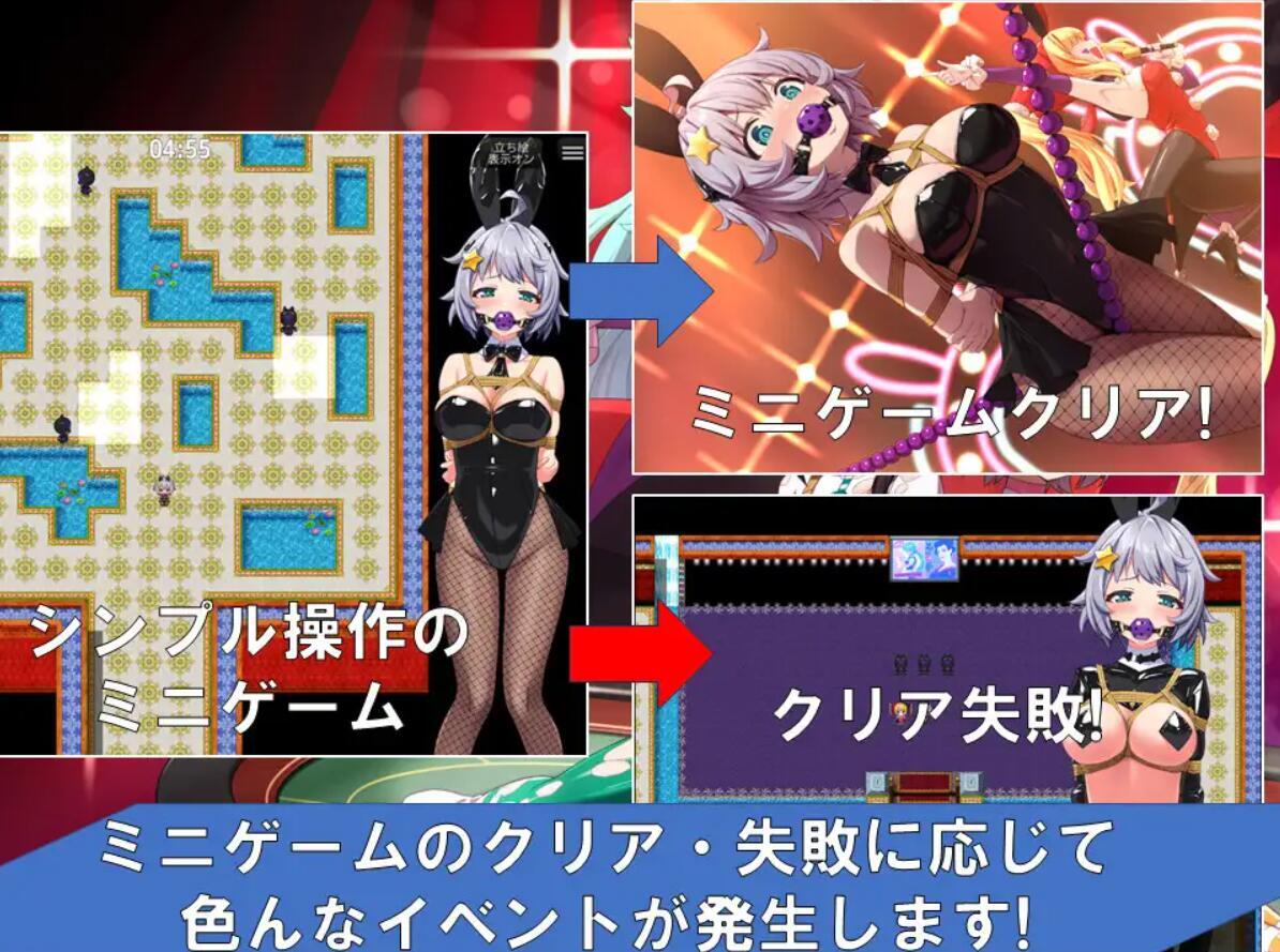 地球防卫队 众星守卫者 第1~3话|DL官中