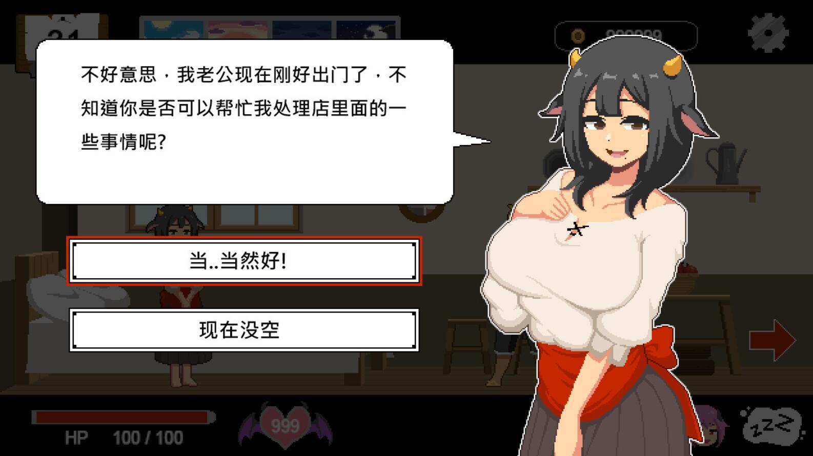 水电工幻想/Handyman Fantasy|STEAM官中