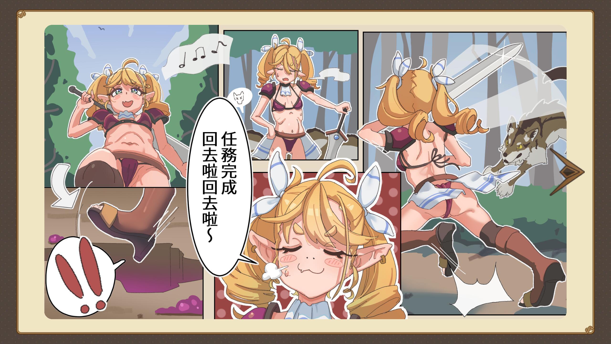 傲娇精灵剑士与感官陷阱|DL官中