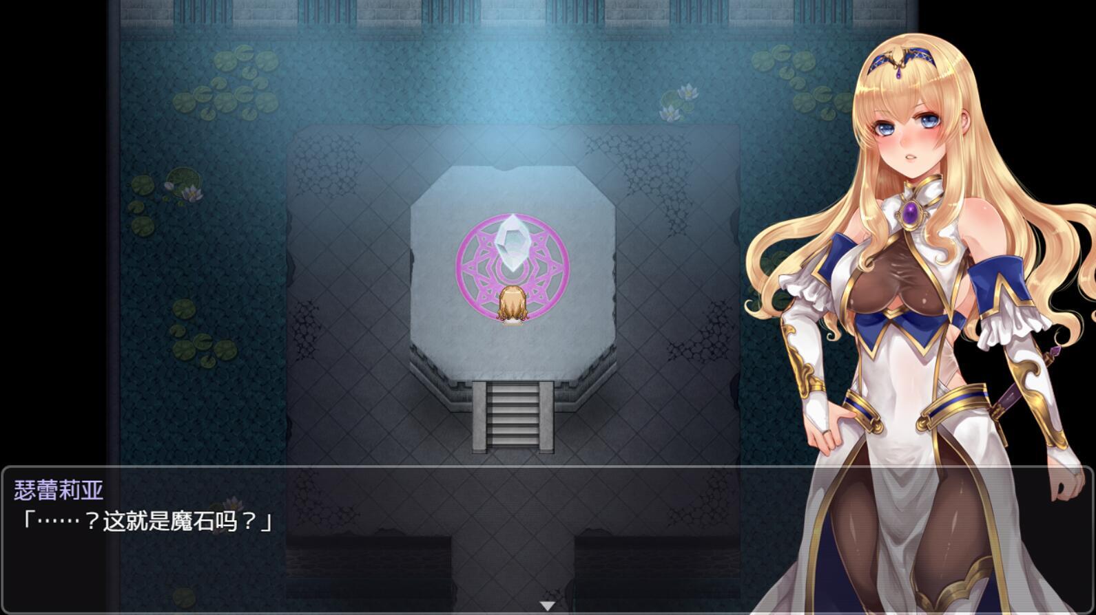 菈菲卡与封印之楔|STEAM官中