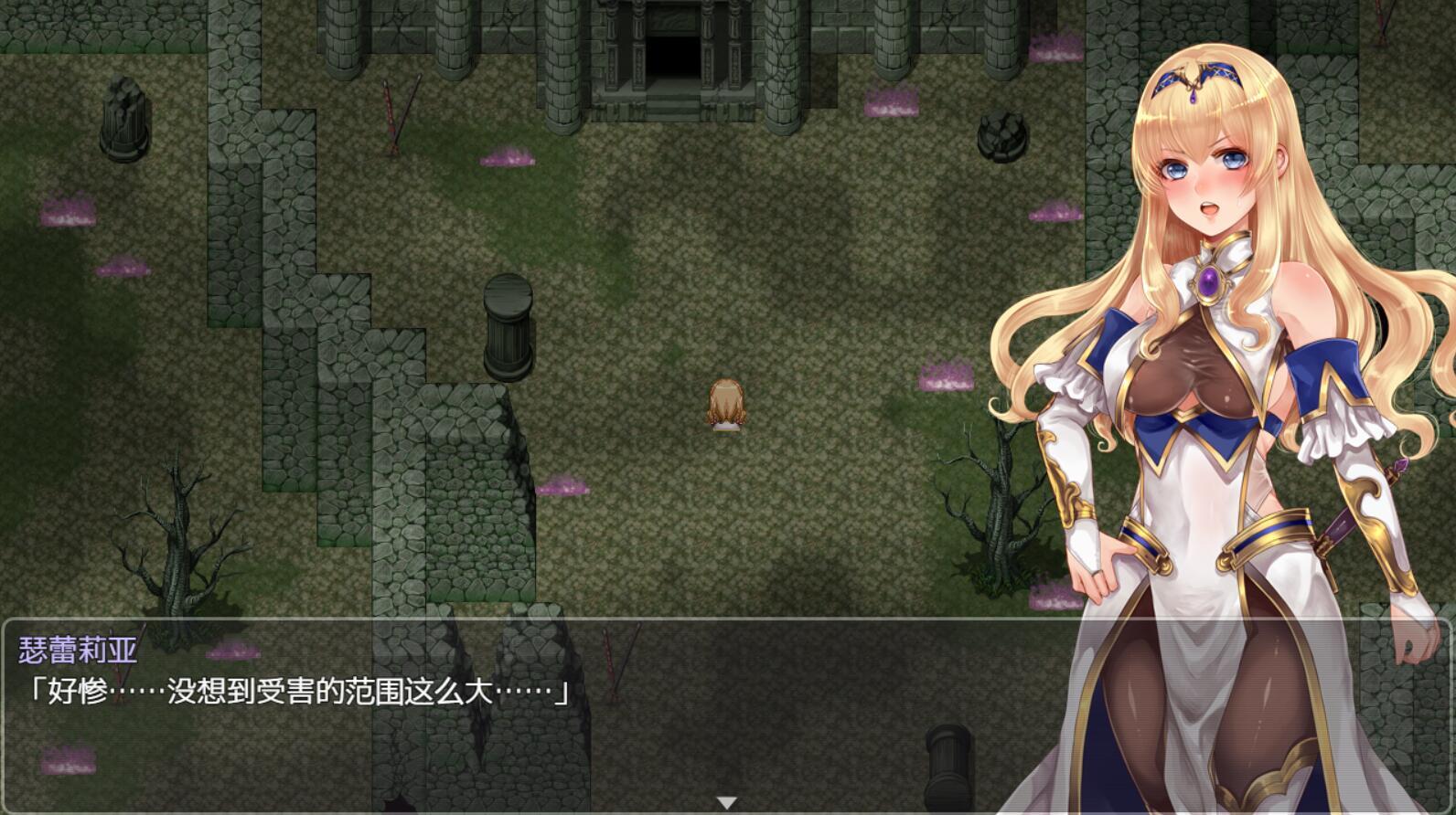 菈菲卡与封印之楔|STEAM官中