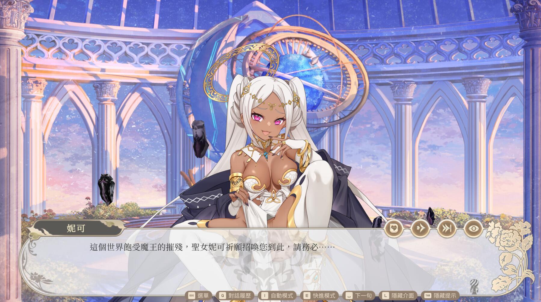 异世界情趣用品店|V1.25|STEAM官中