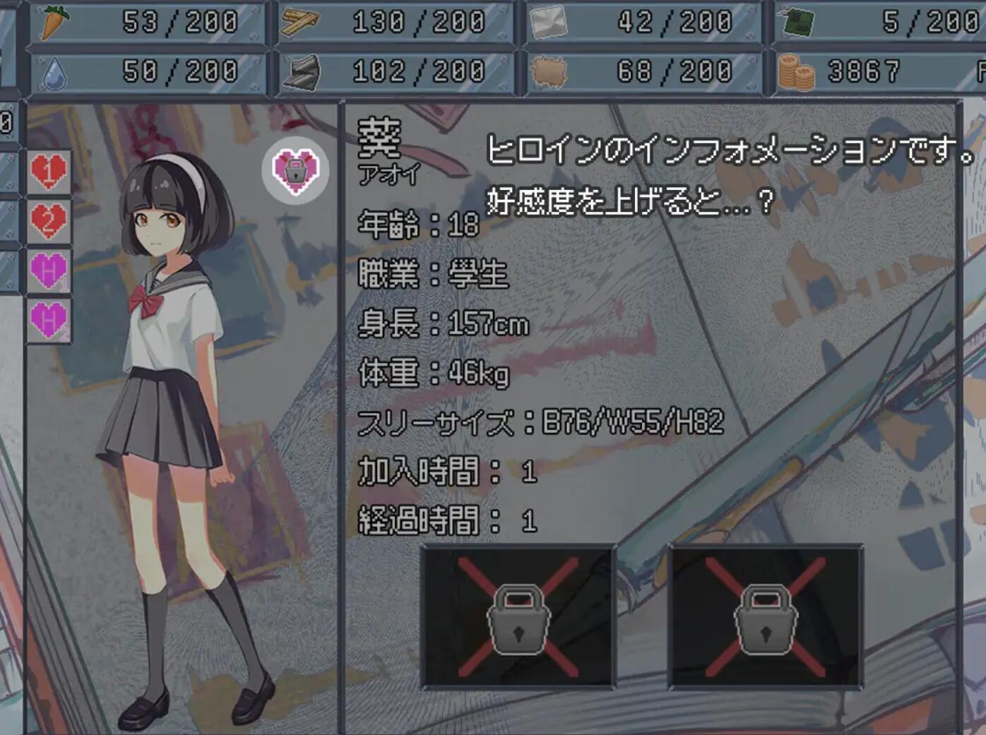 终末的H塔~最后的后宫乐园~|DL官中