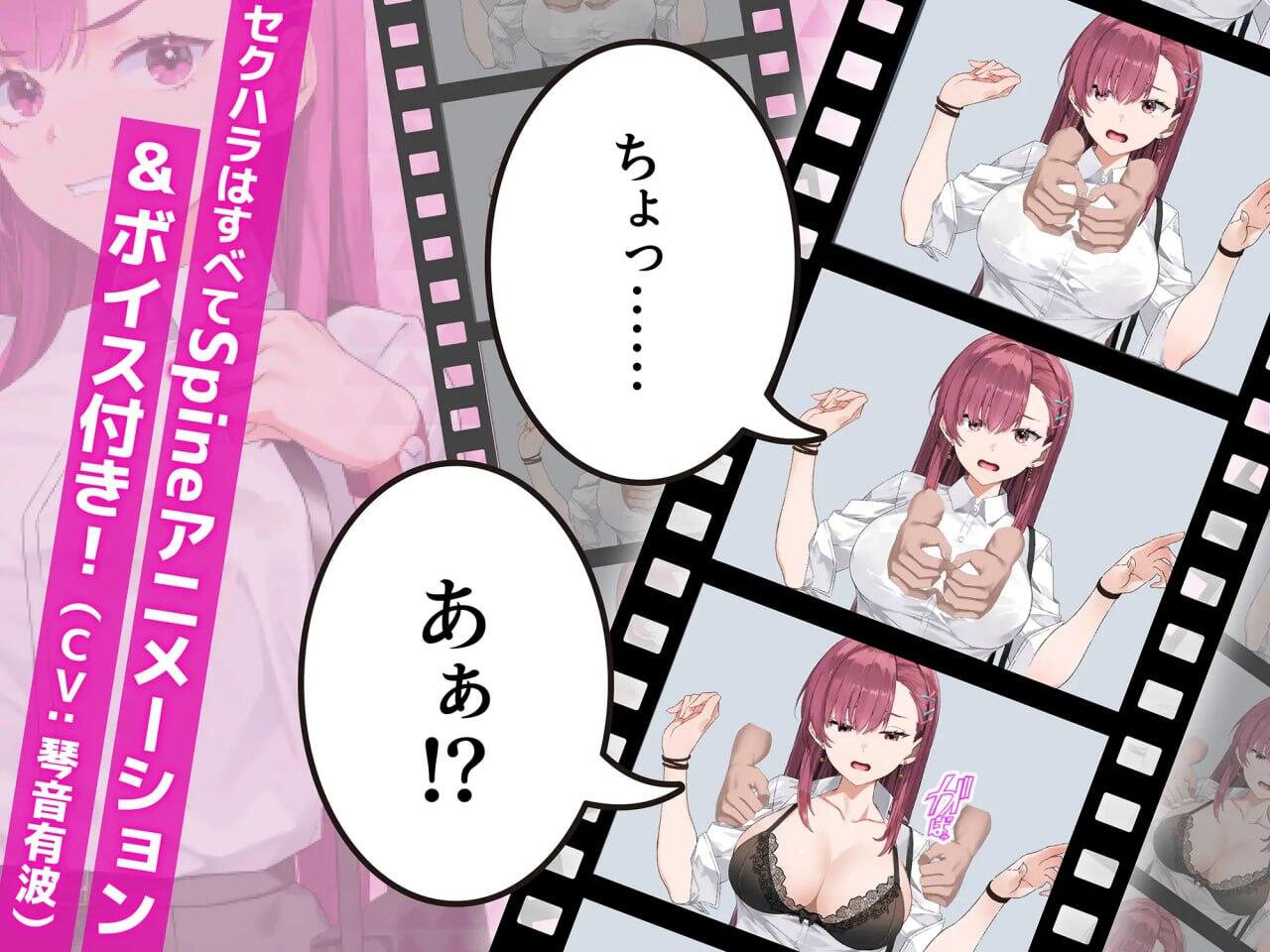 诱饵痴汉搜查官梨奈|V1.13|DL官中