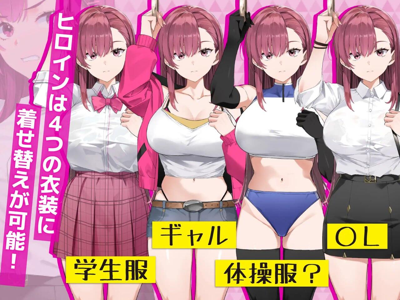 诱饵痴汉搜查官梨奈|V1.13|DL官中