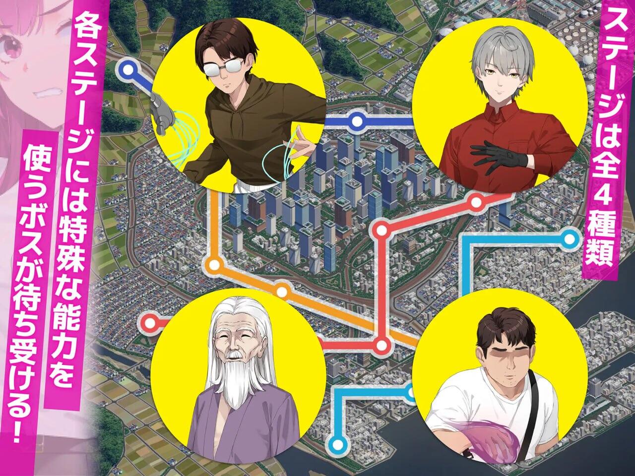 诱饵痴汉搜查官梨奈|V1.13|DL官中