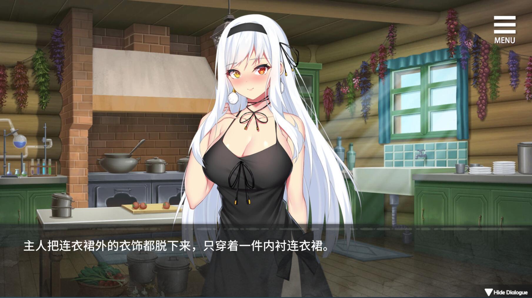 魔女的性爱囚禁|V1.27|STEAM官中