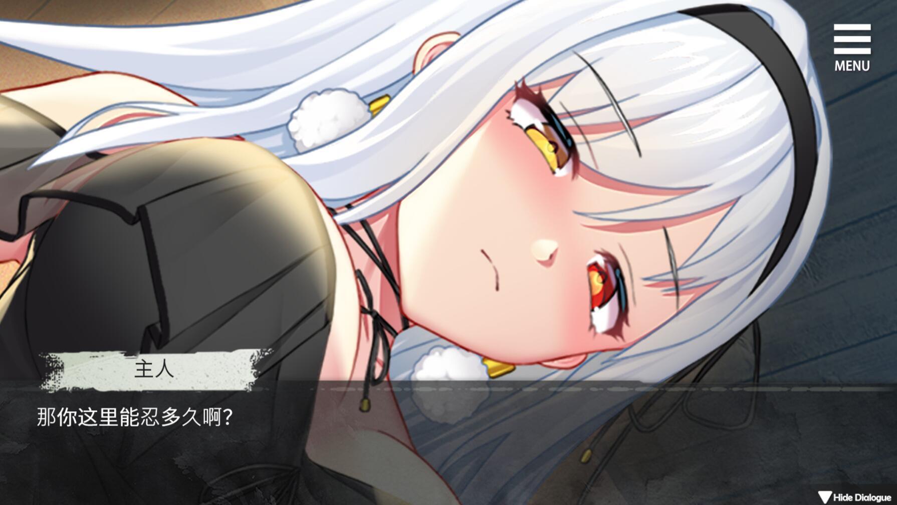魔女的性爱囚禁|V1.27|STEAM官中