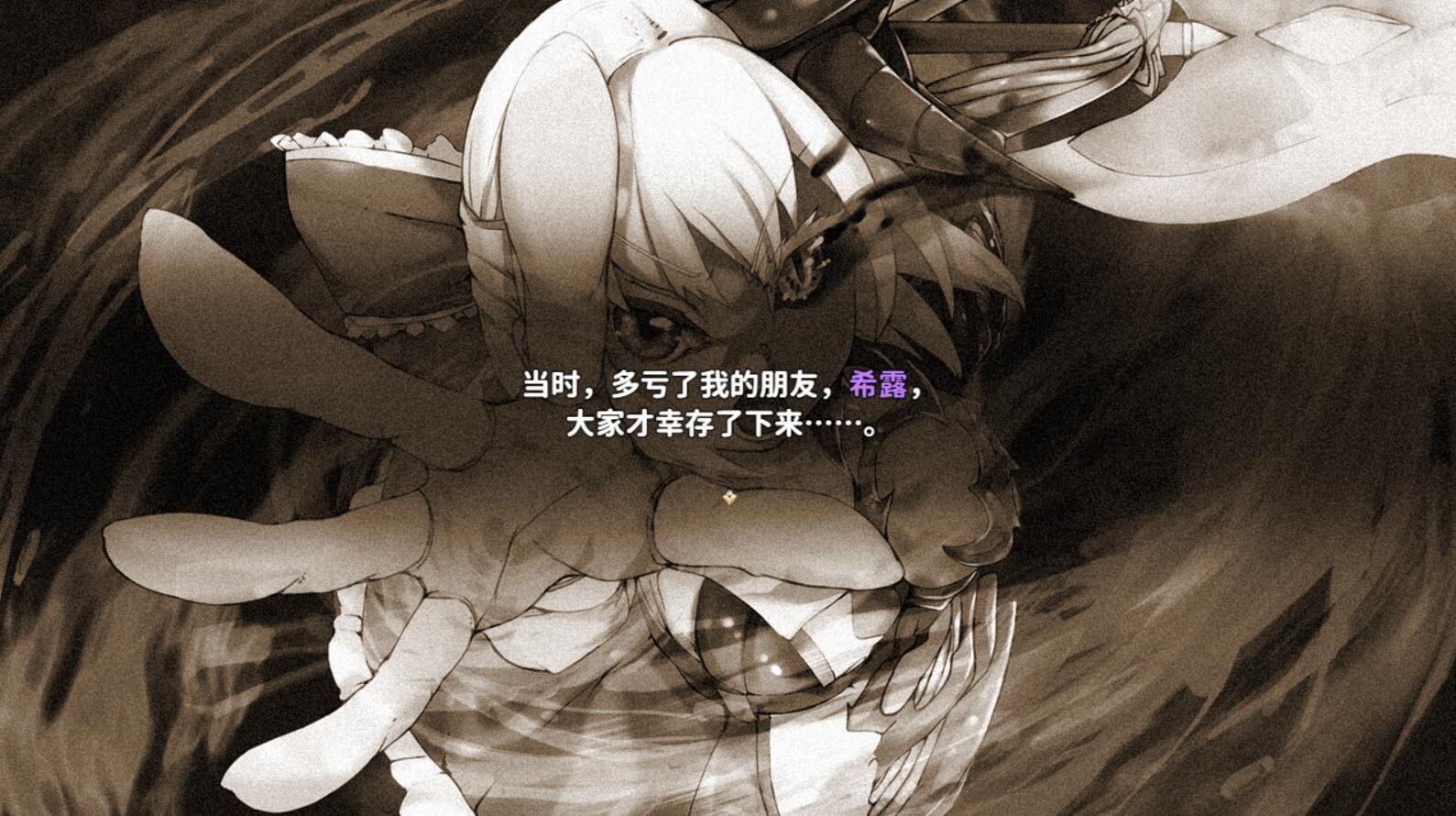 乐园的阿尔忒弥斯|STEAM官中