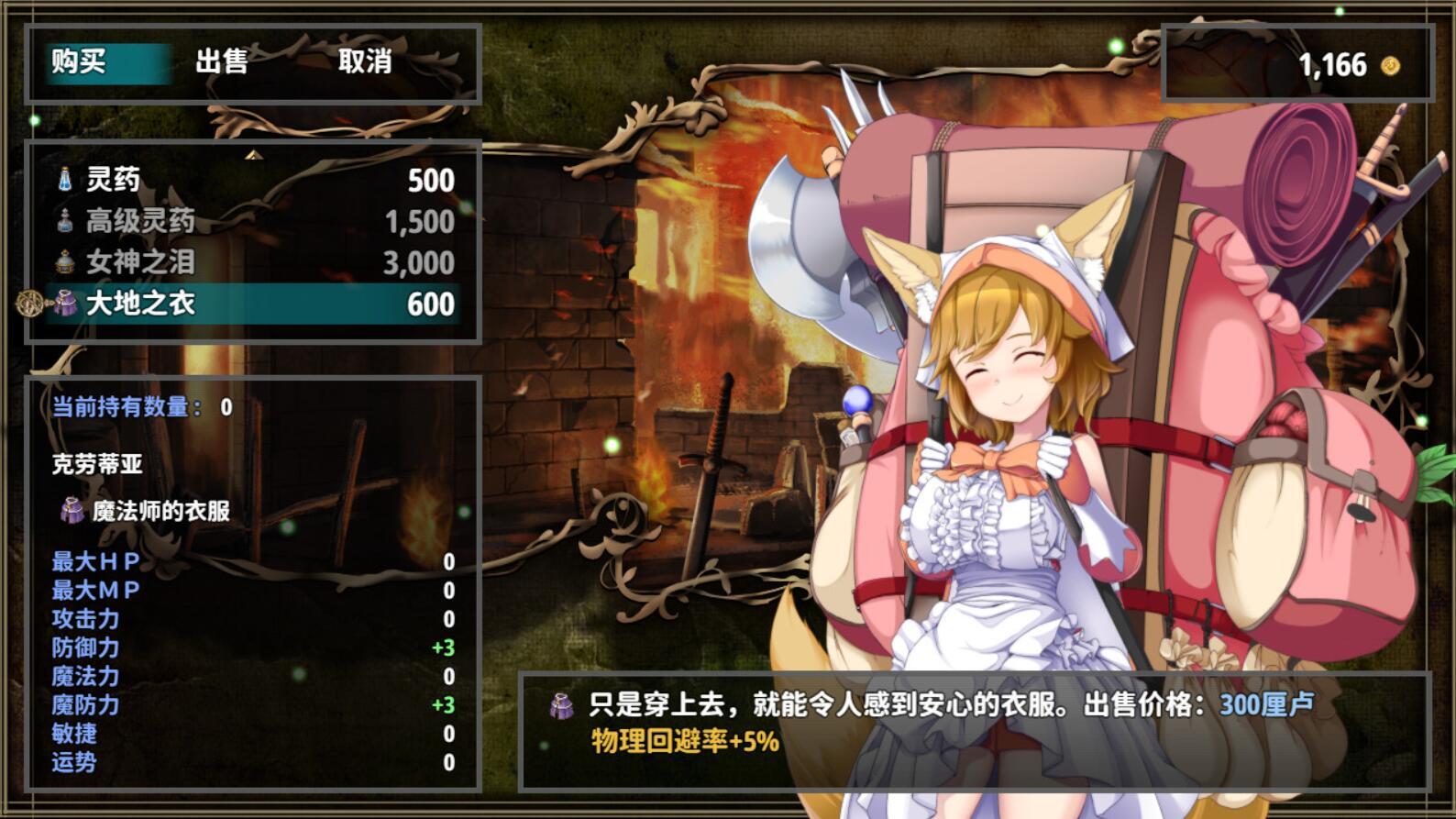 乐园的阿尔忒弥斯|STEAM官中