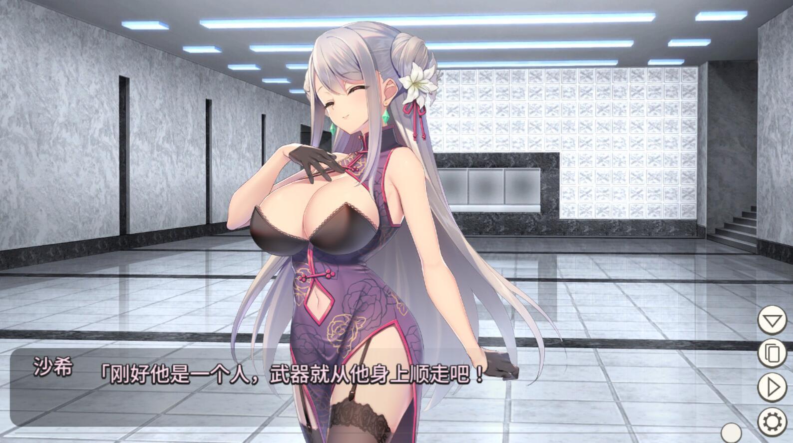 卧底女特工/Undercover Agent|STEAM官中