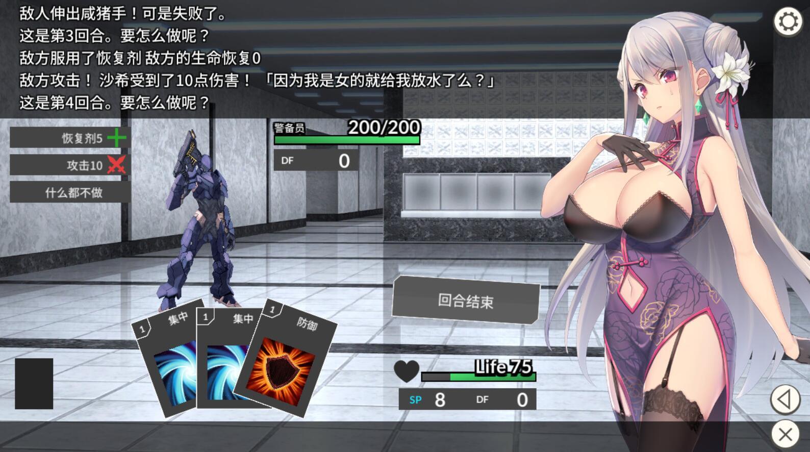 卧底女特工/Undercover Agent|STEAM官中