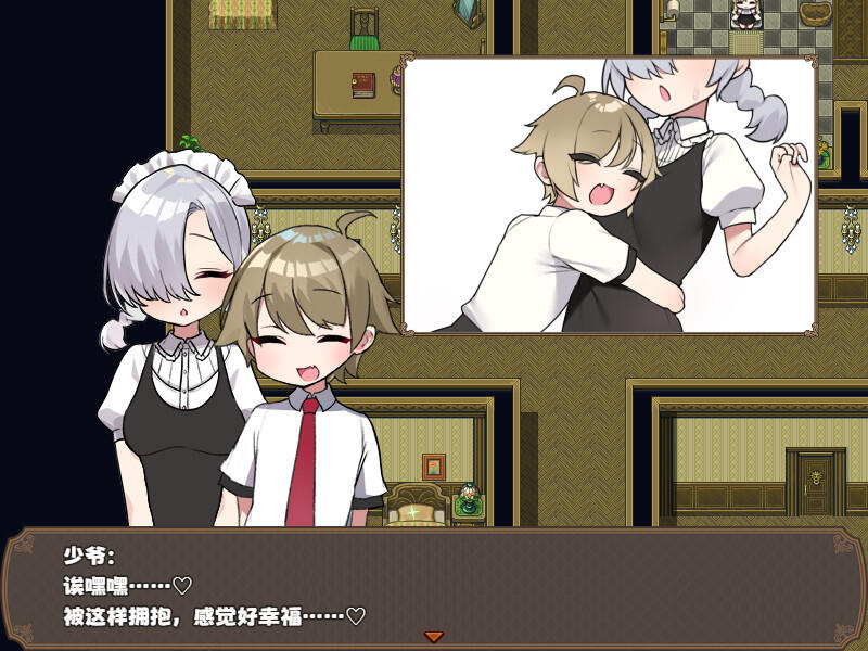 调皮主人俏女仆/TRATRITLE|STEAM官中