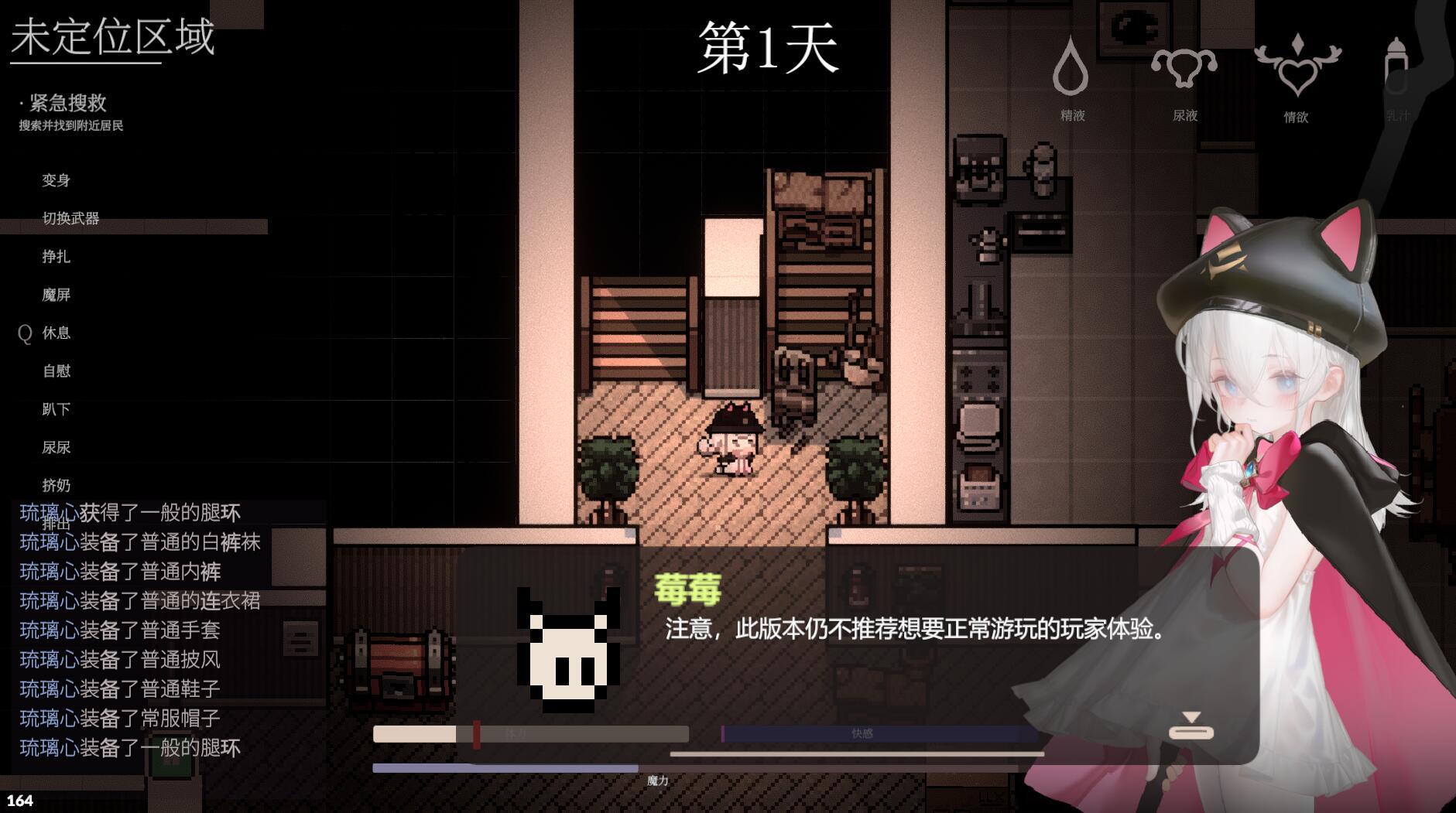 大家的魔法少女|V0.44e|DL官中