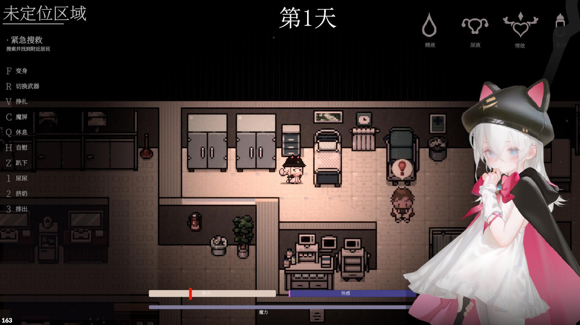 大家的魔法少女|V0.44e|DL官中