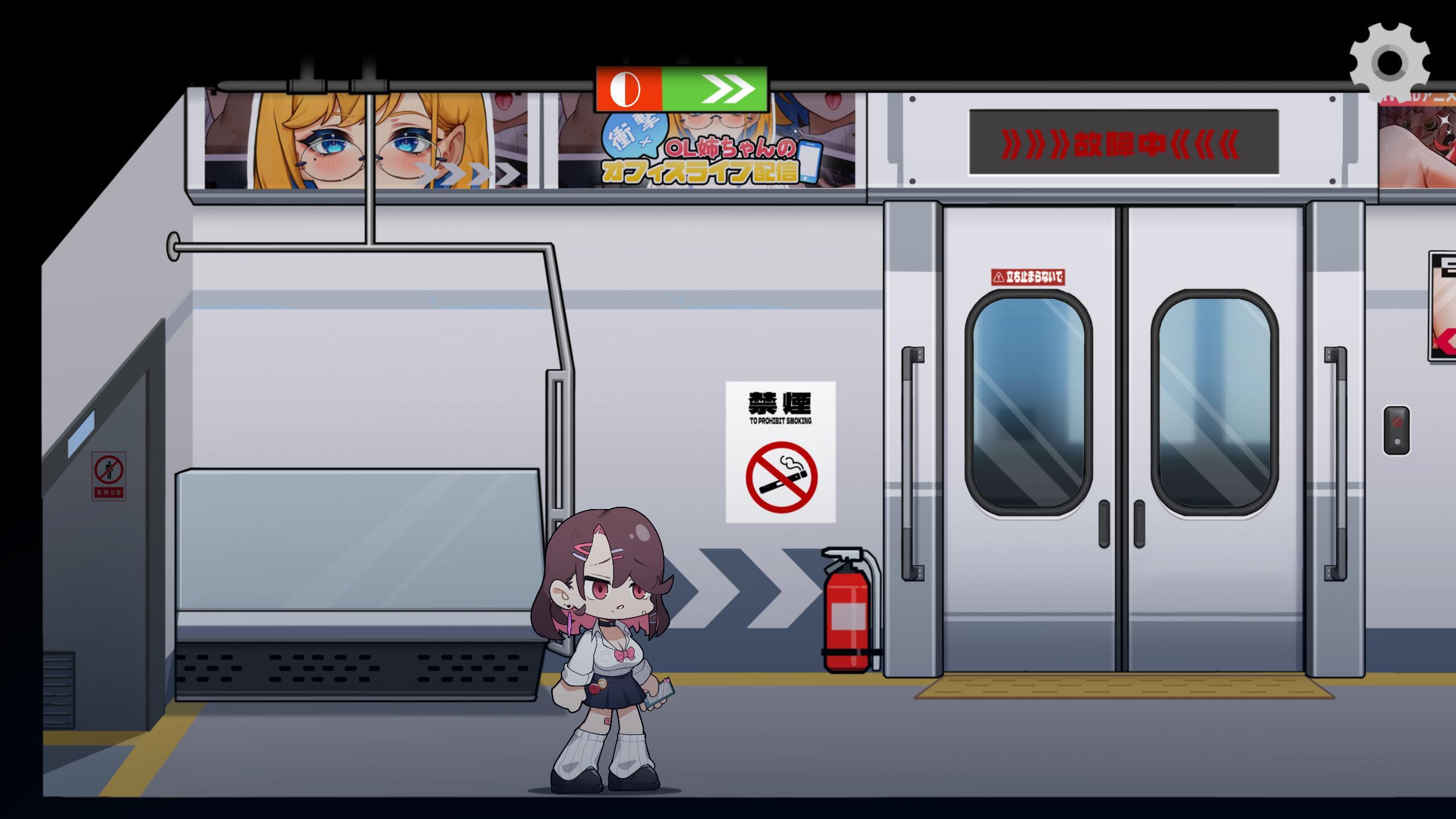 末班车的牢笼：循环往复的快乐地狱|DL官中