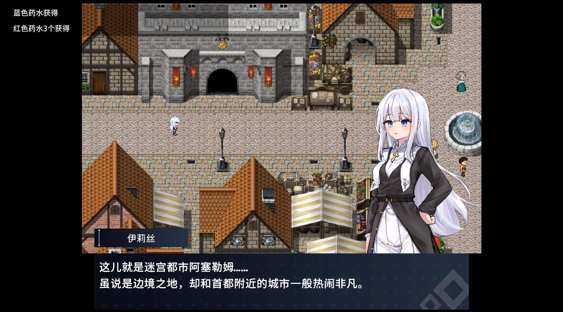 迷宫都市阿萨伊拉姆|V1.011|DL官中