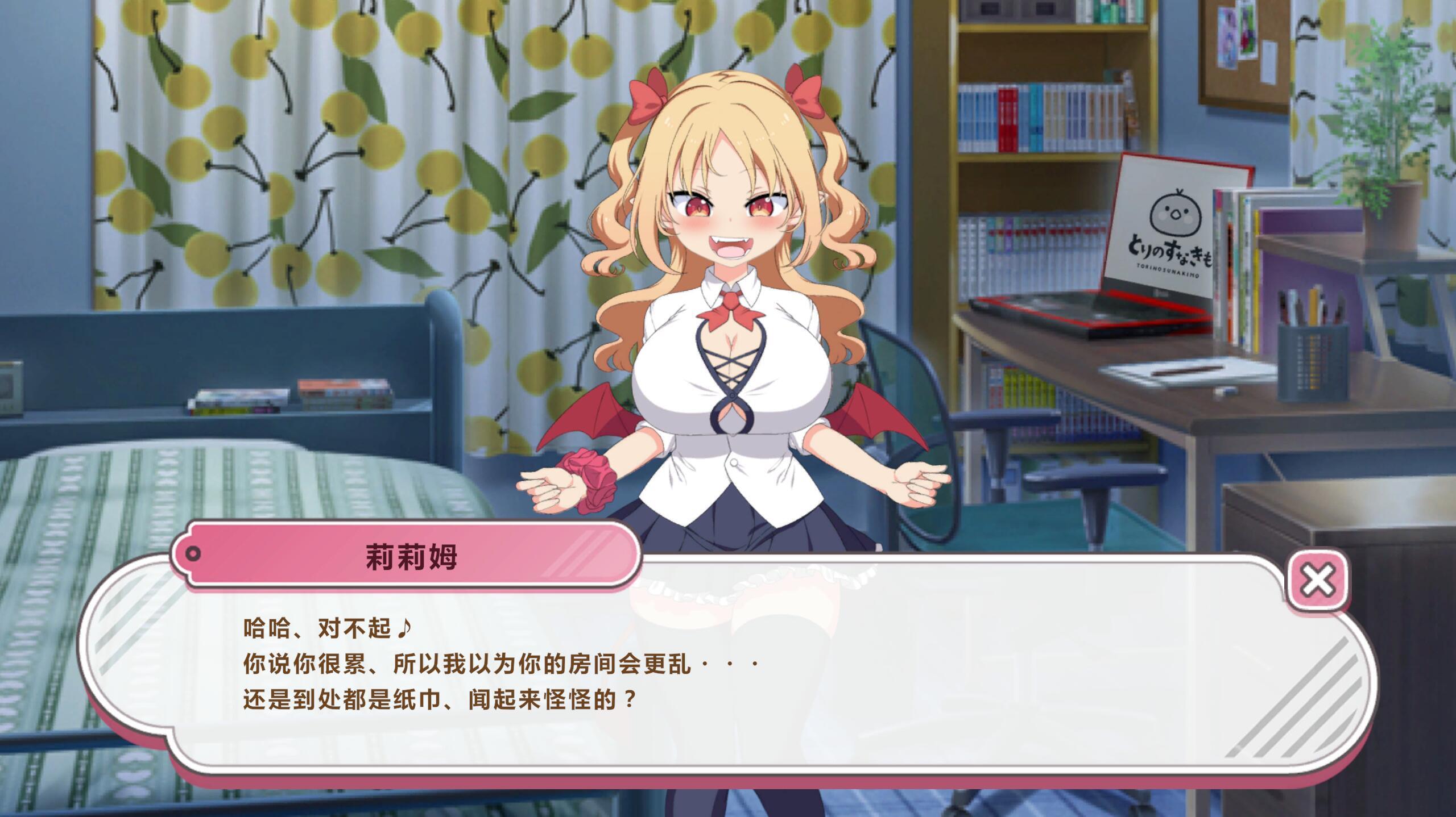 乳交点击器|V0.01|DL官中