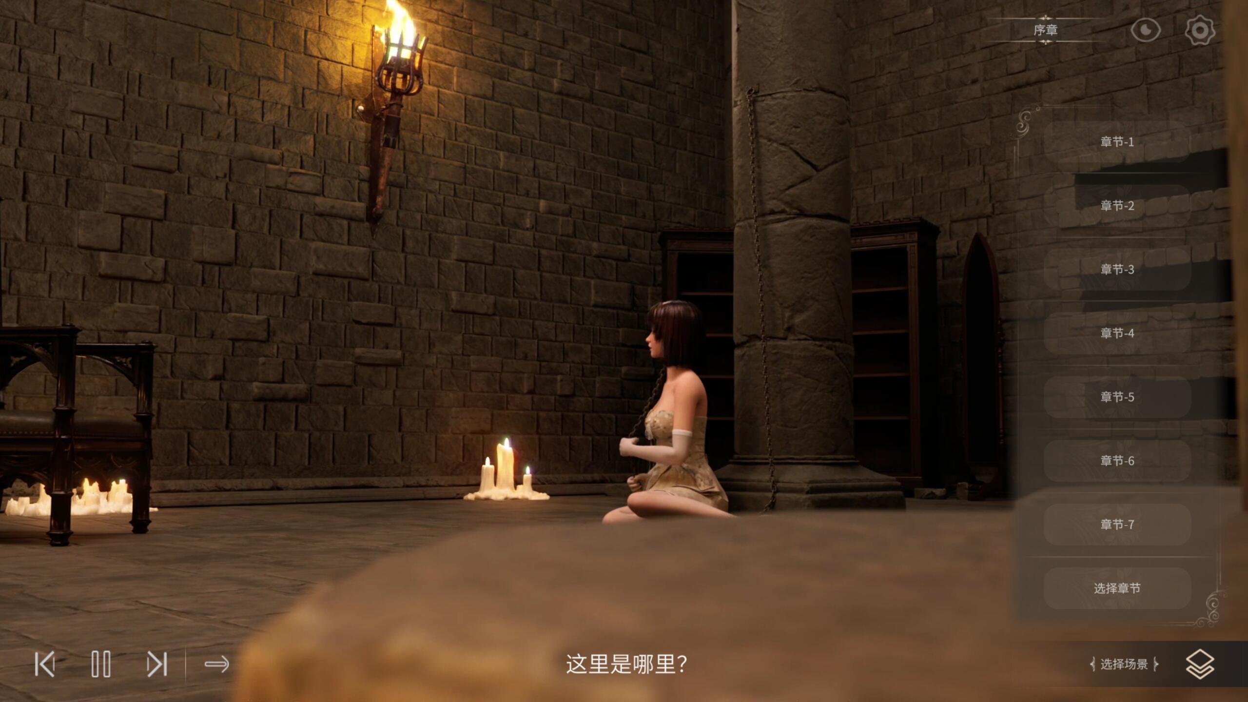 欲望地牢|DL官中