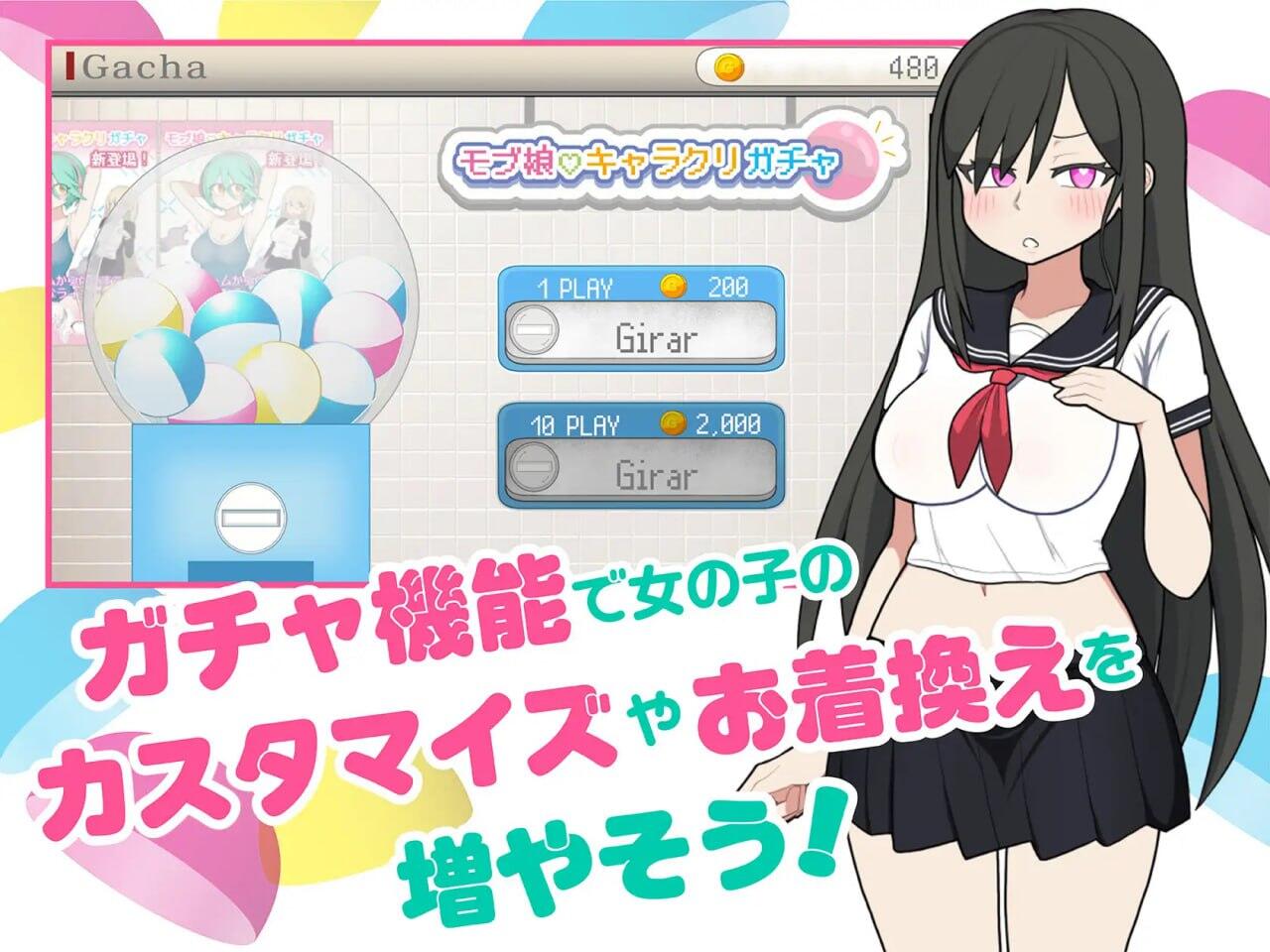 路人娘电车|V1.2|DL官中