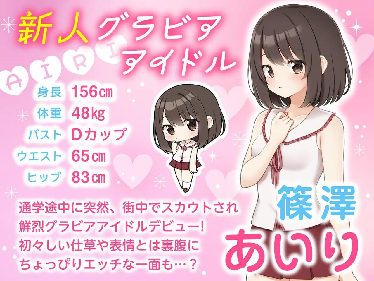 来制作AV吧！|DL官中