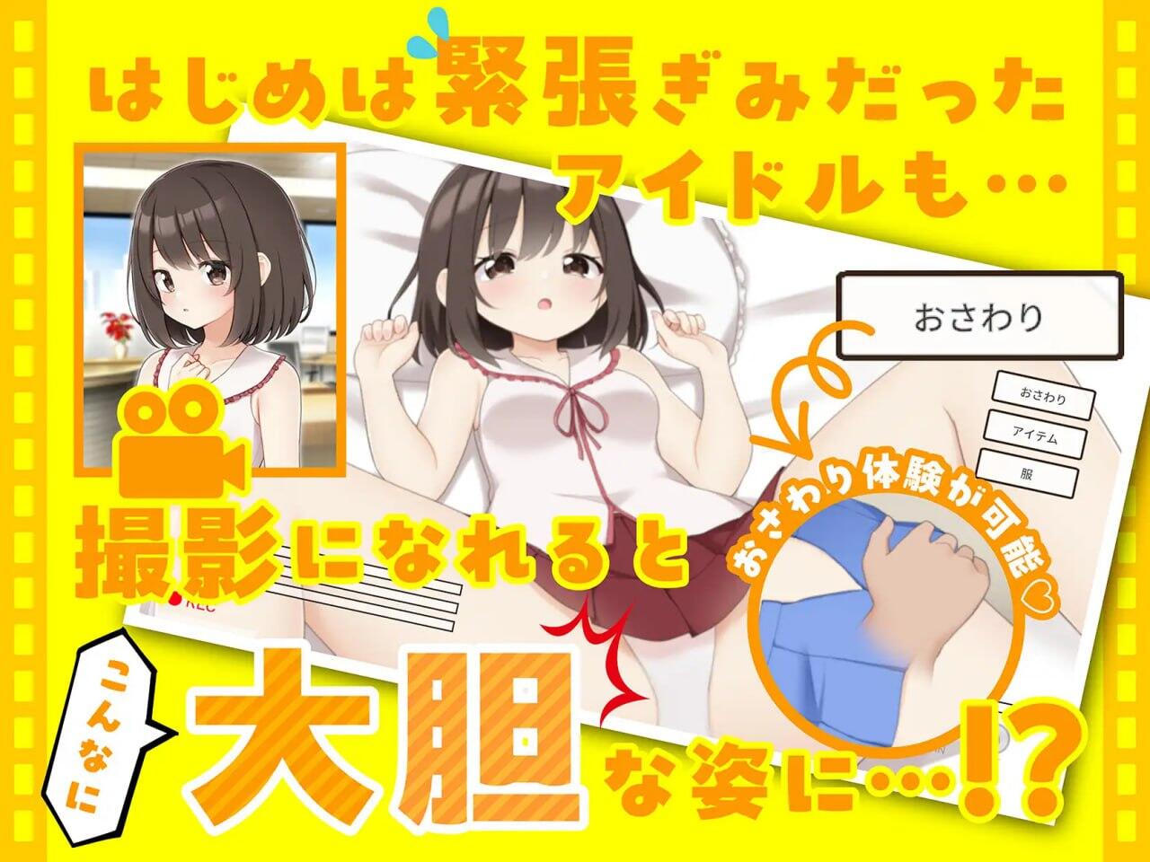 来制作AV吧！|DL官中