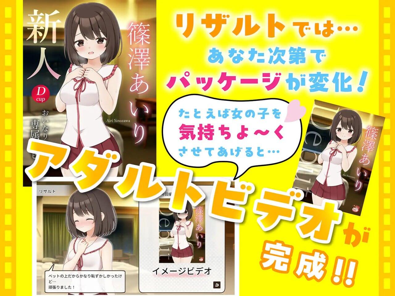 来制作AV吧！|DL官中