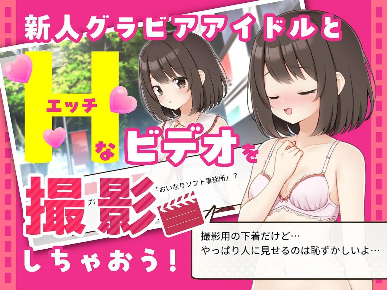 来制作AV吧！|DL官中