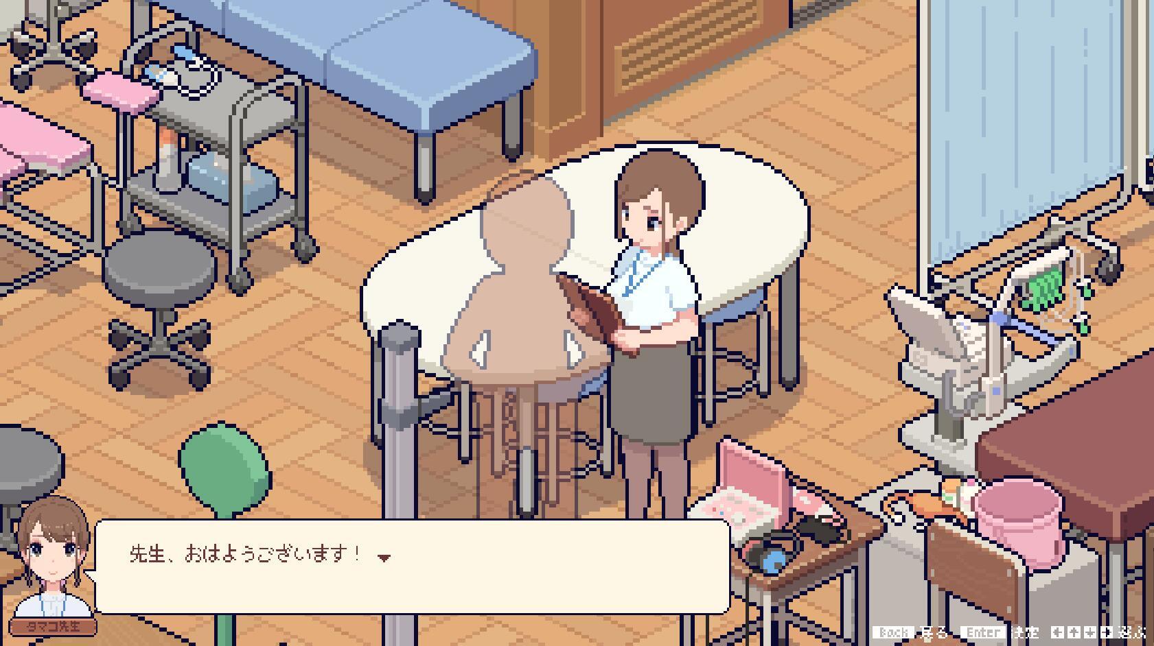 身体测量师的工作|V1.02|汉化V2修正版