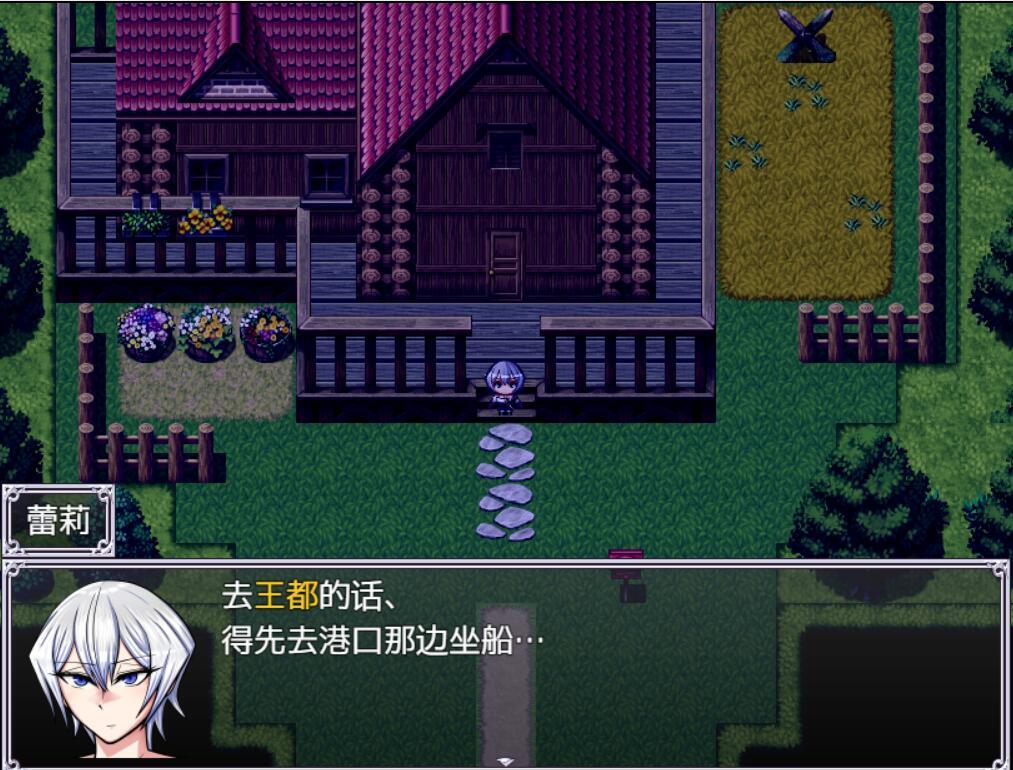 巨龙征服者|V1.0|STEAM官中