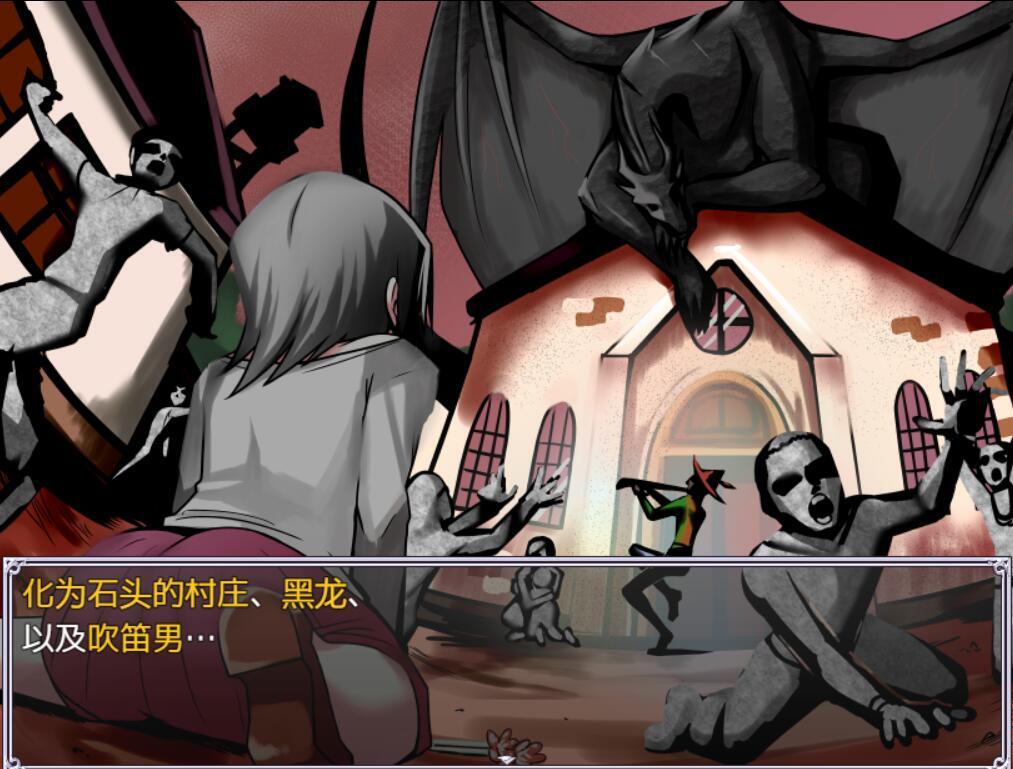 巨龙征服者|V1.0|STEAM官中