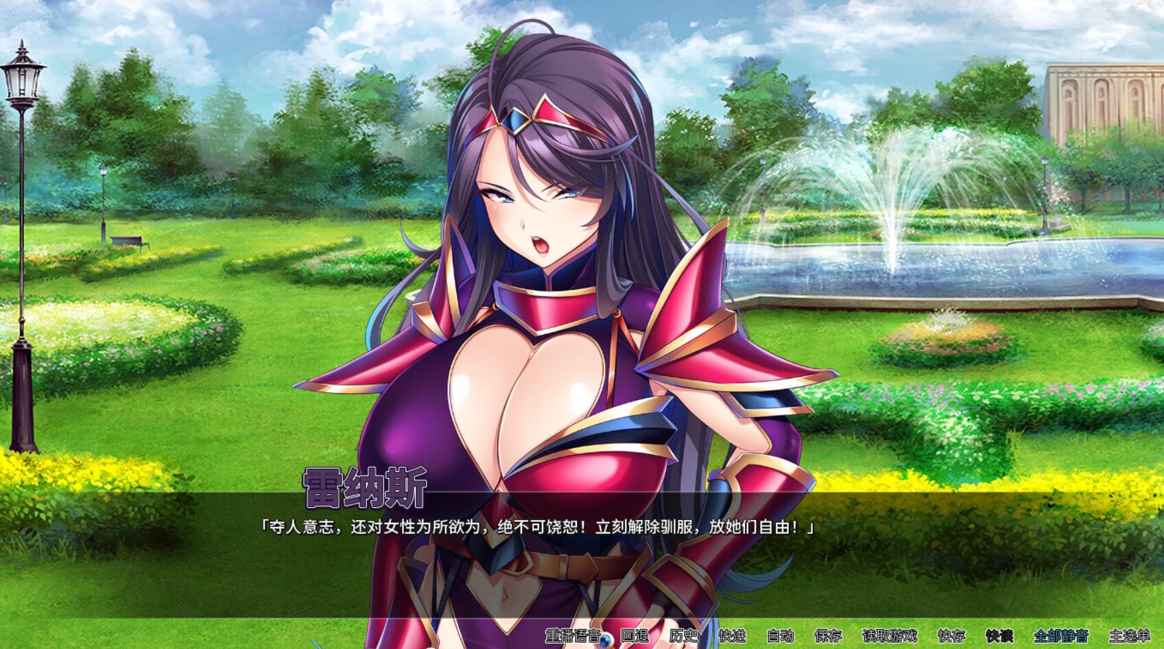 孕兽师的异世界学园无双|STEAM官中