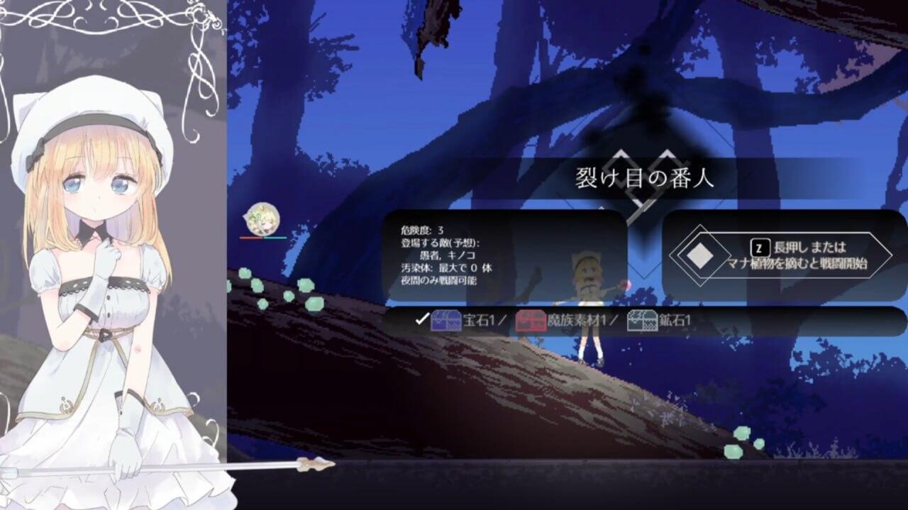 爱丽丝的摇篮|V0.28b|DL官中