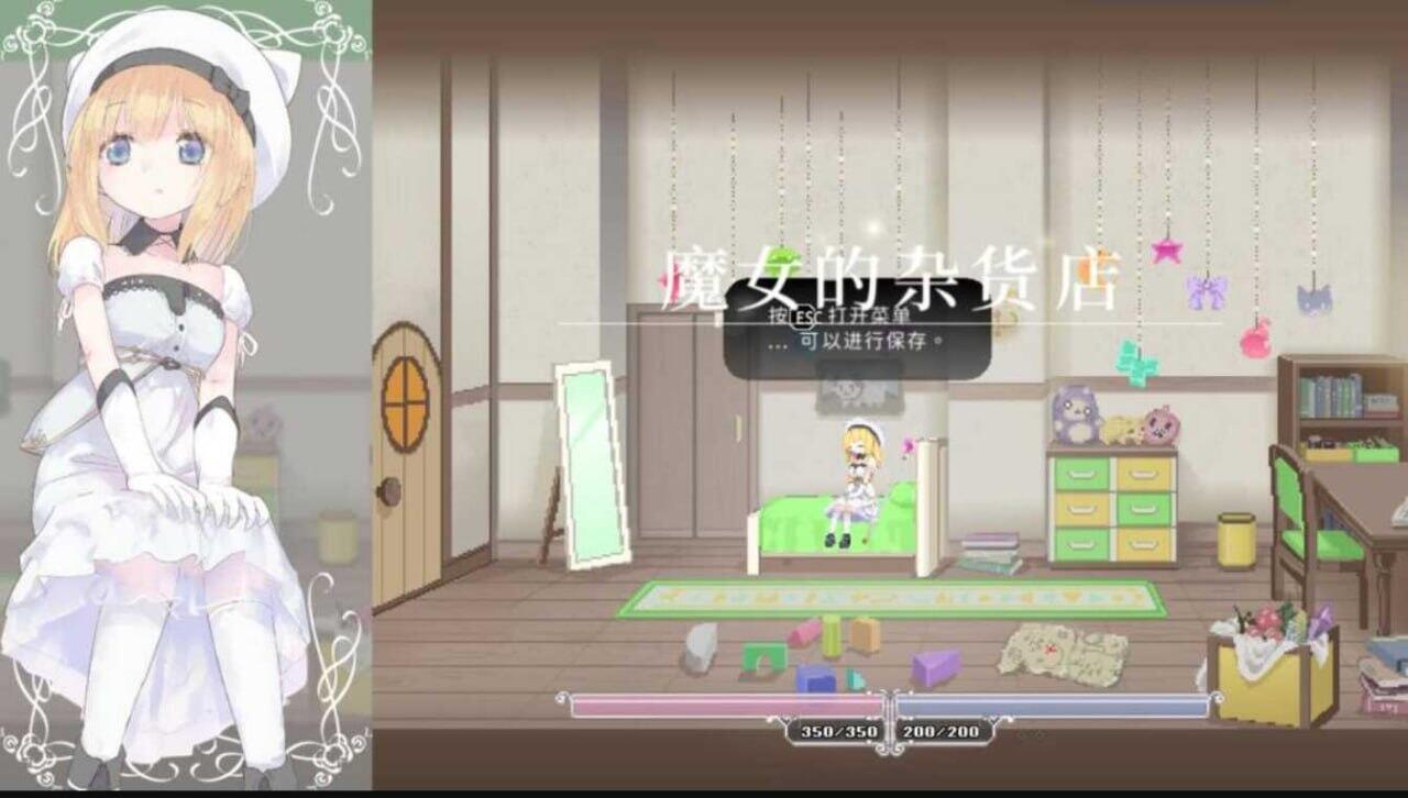 爱丽丝的摇篮|V0.28b|DL官中