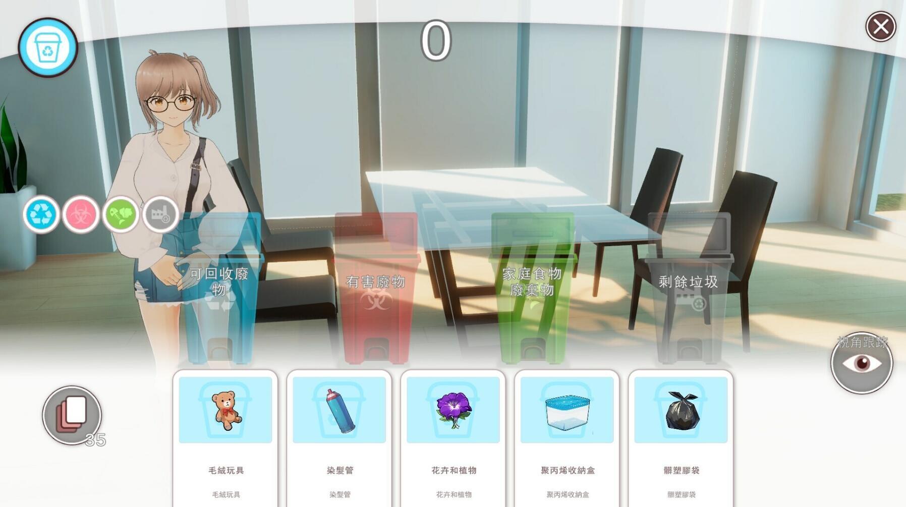 好色管家俏姐妹|STEAM官中