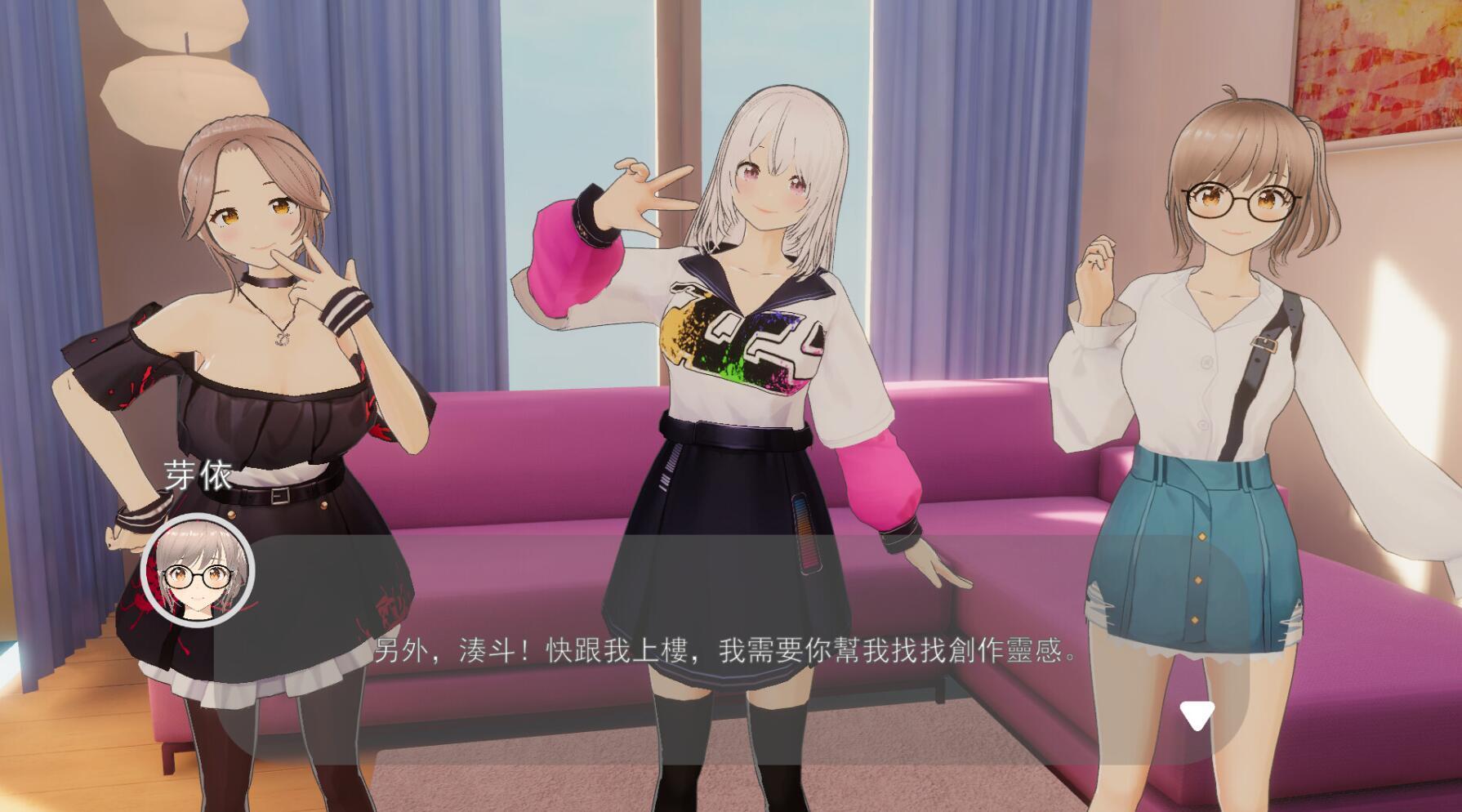 好色管家俏姐妹|STEAM官中