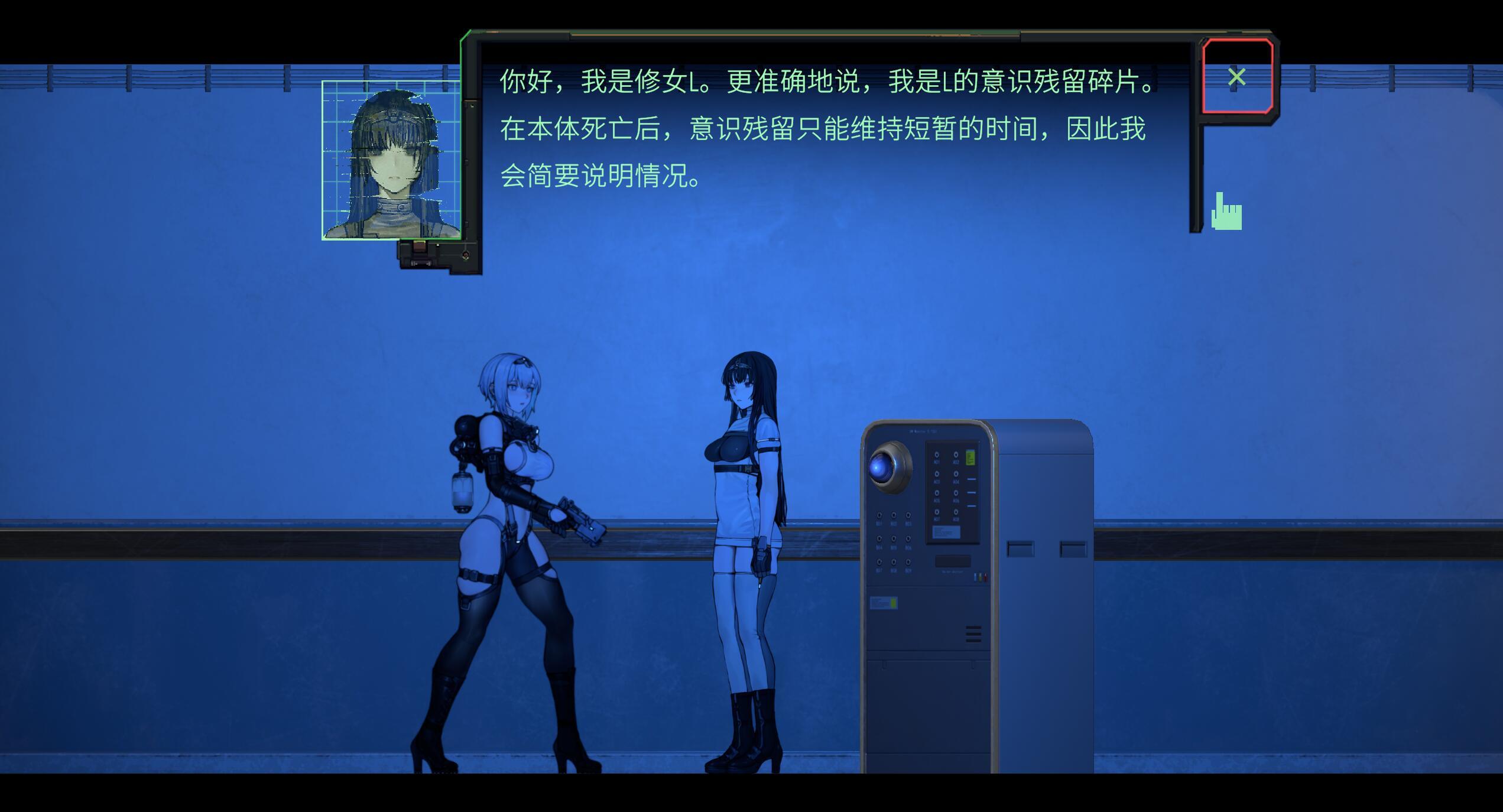 青色大脑|V1.0|DL官中|正式版