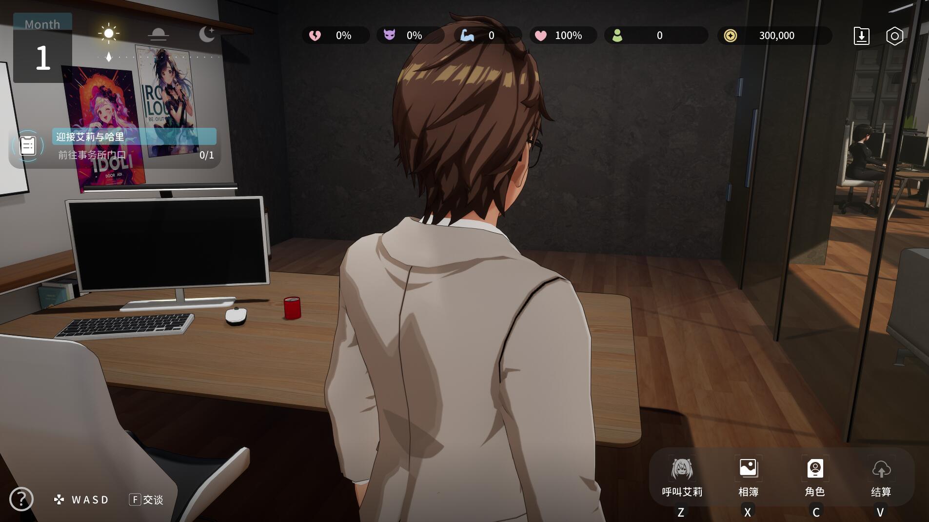 NTR偶像 – 梦想的约束|DL官中|正式版