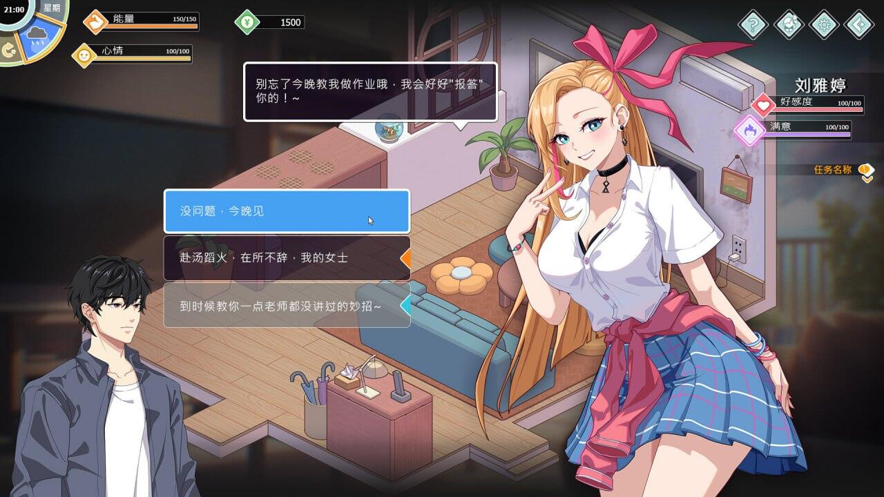 图片[3]-爱与生活：幸福学生|STEAM官中-魔力森林