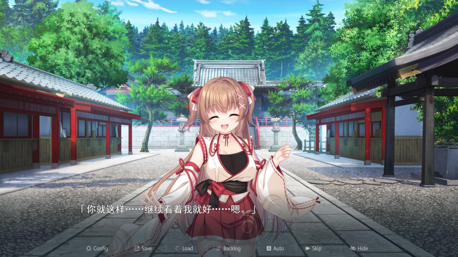 冒失巫女与魅魔之岛|V1.02|STEAM官中