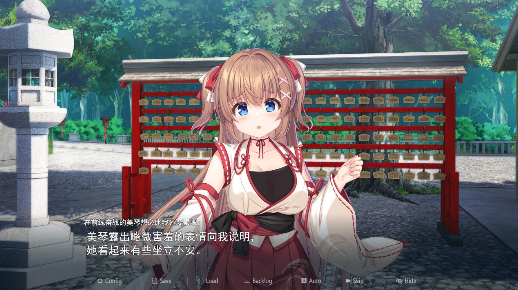 冒失巫女与魅魔之岛|V1.02|STEAM官中