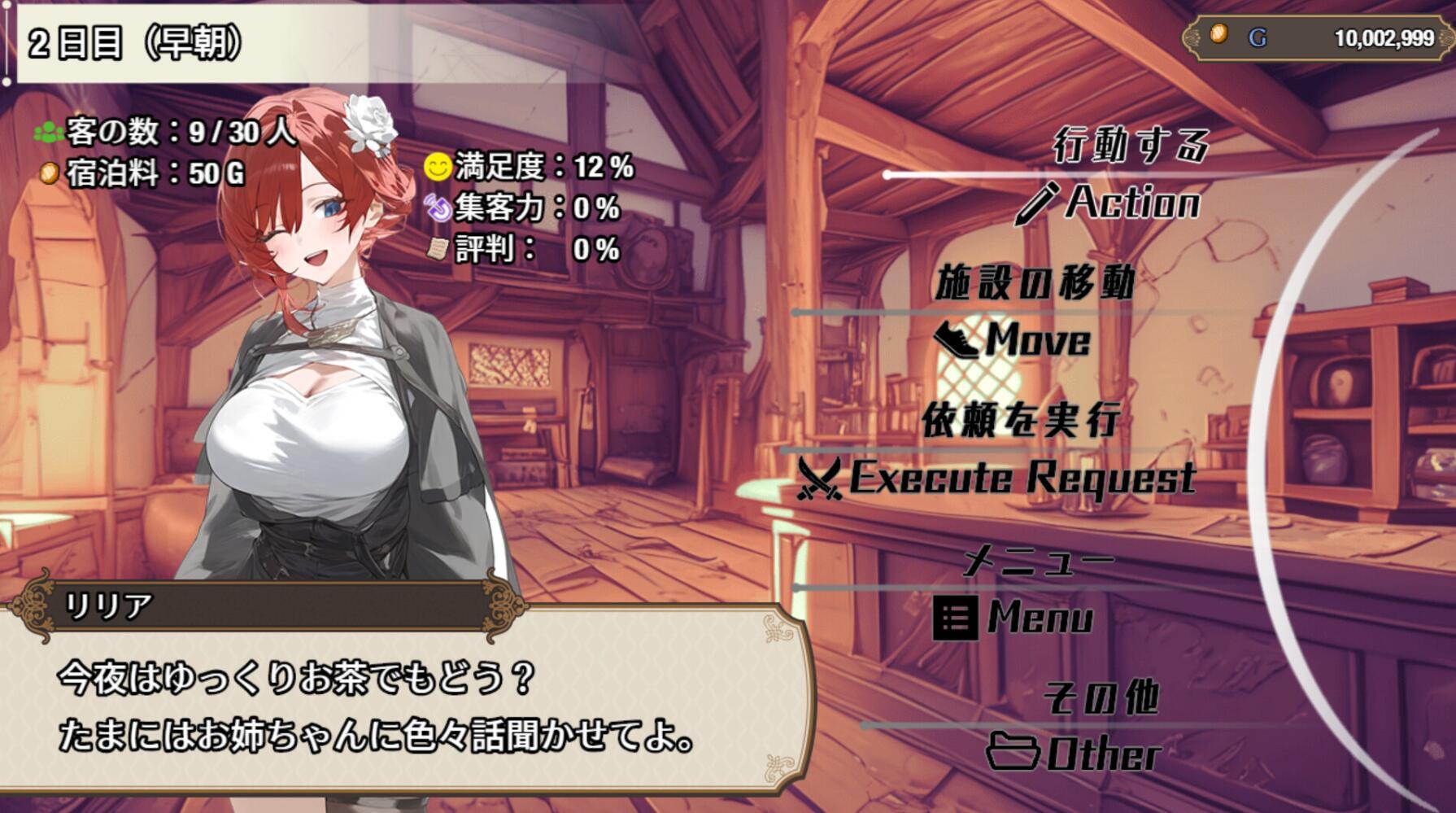 女冒险者聚集的情色旅馆|STEAM官中