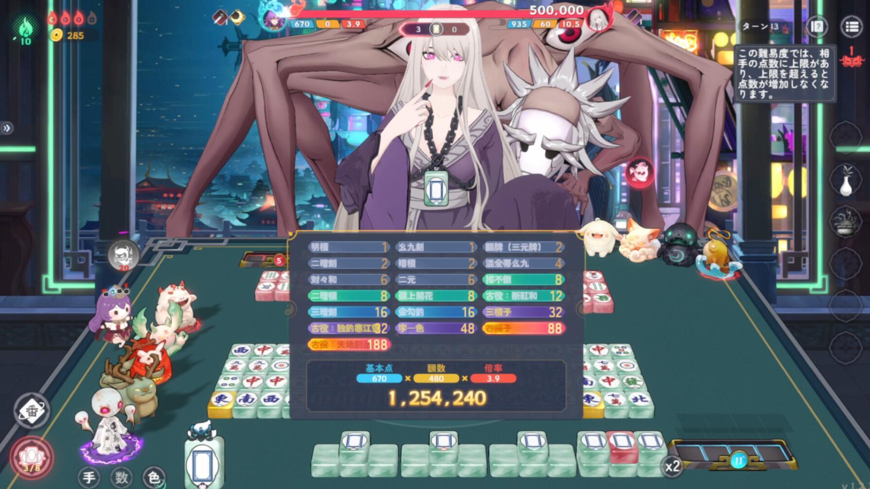 图片[16]-我在地府打麻将|STEAM官中|中文语音-魔力森林