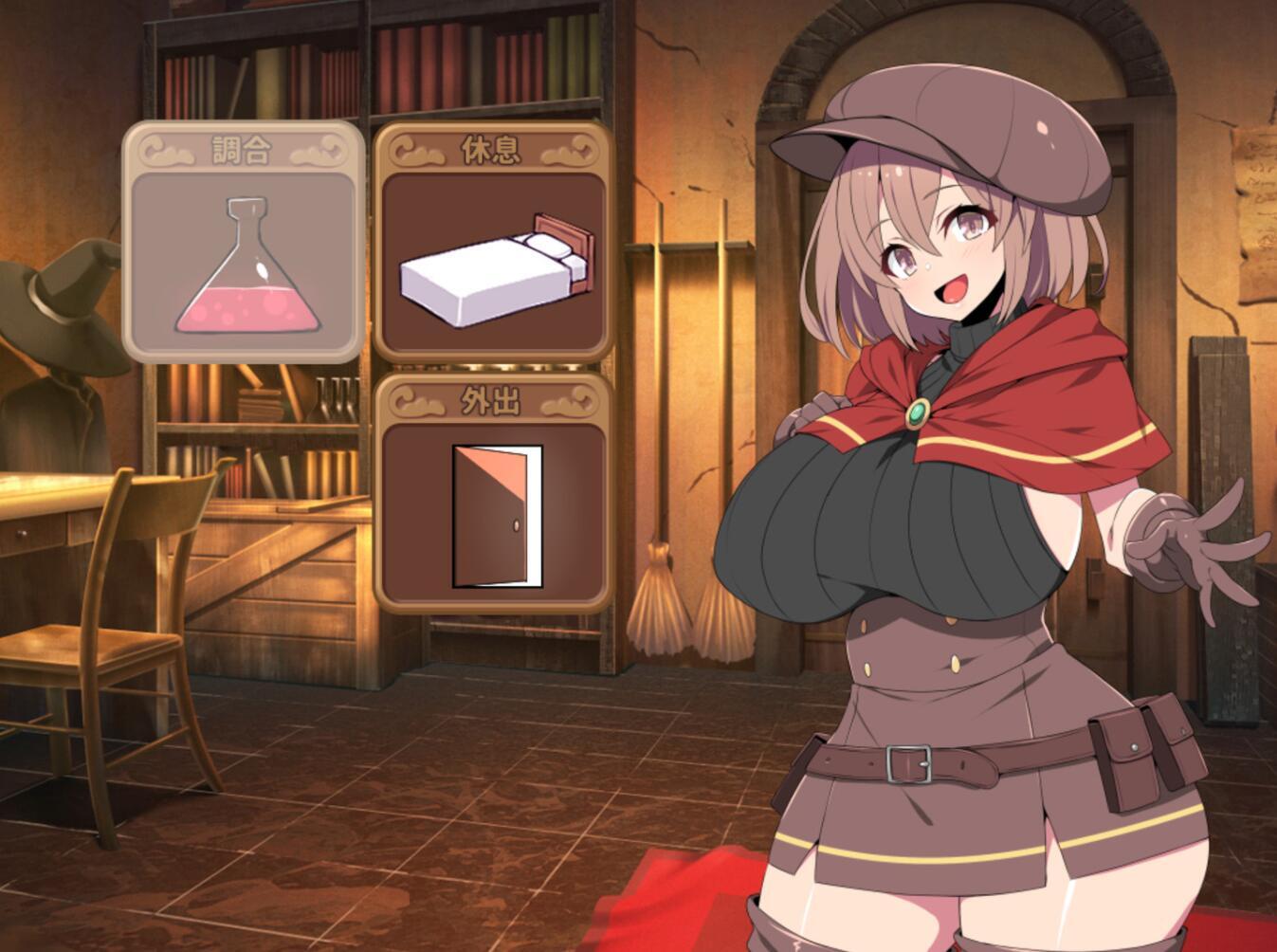 炼金术师特莉丝的欲望|STEAM官中