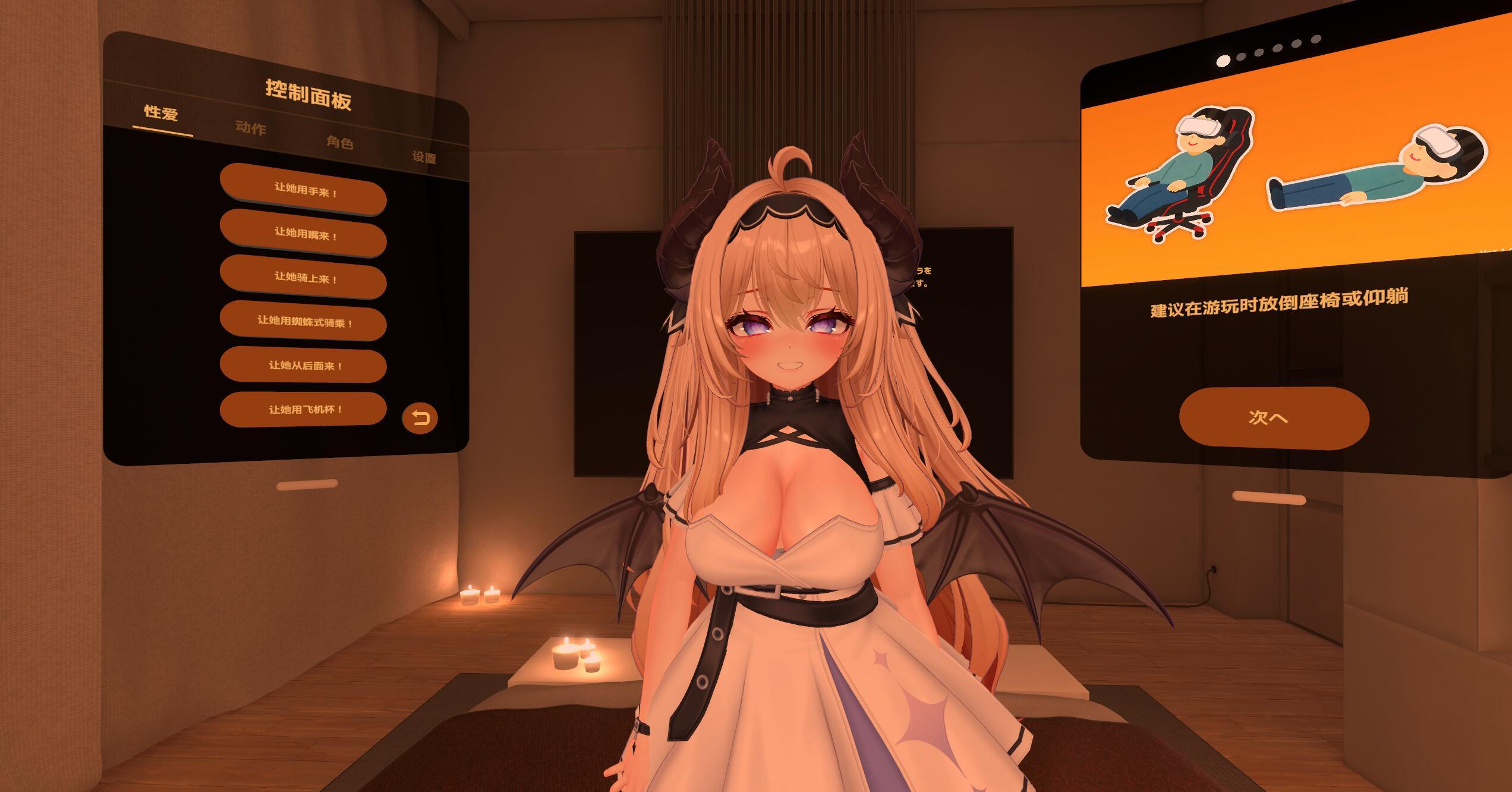 图片[2]-【仅支持VR】与龙女姐姐的造精榨精修行 ー 任其摆布。被彻底榨干-魔力森林