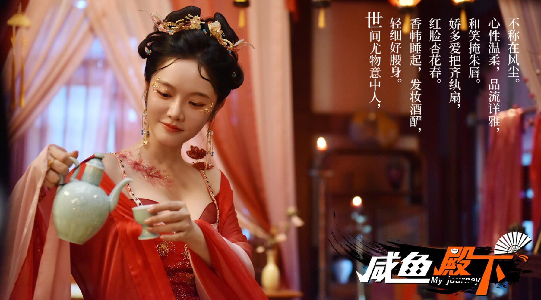 图片[8]-咸鱼殿下-魔力森林