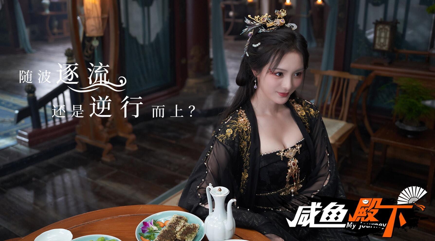 图片[6]-咸鱼殿下-魔力森林